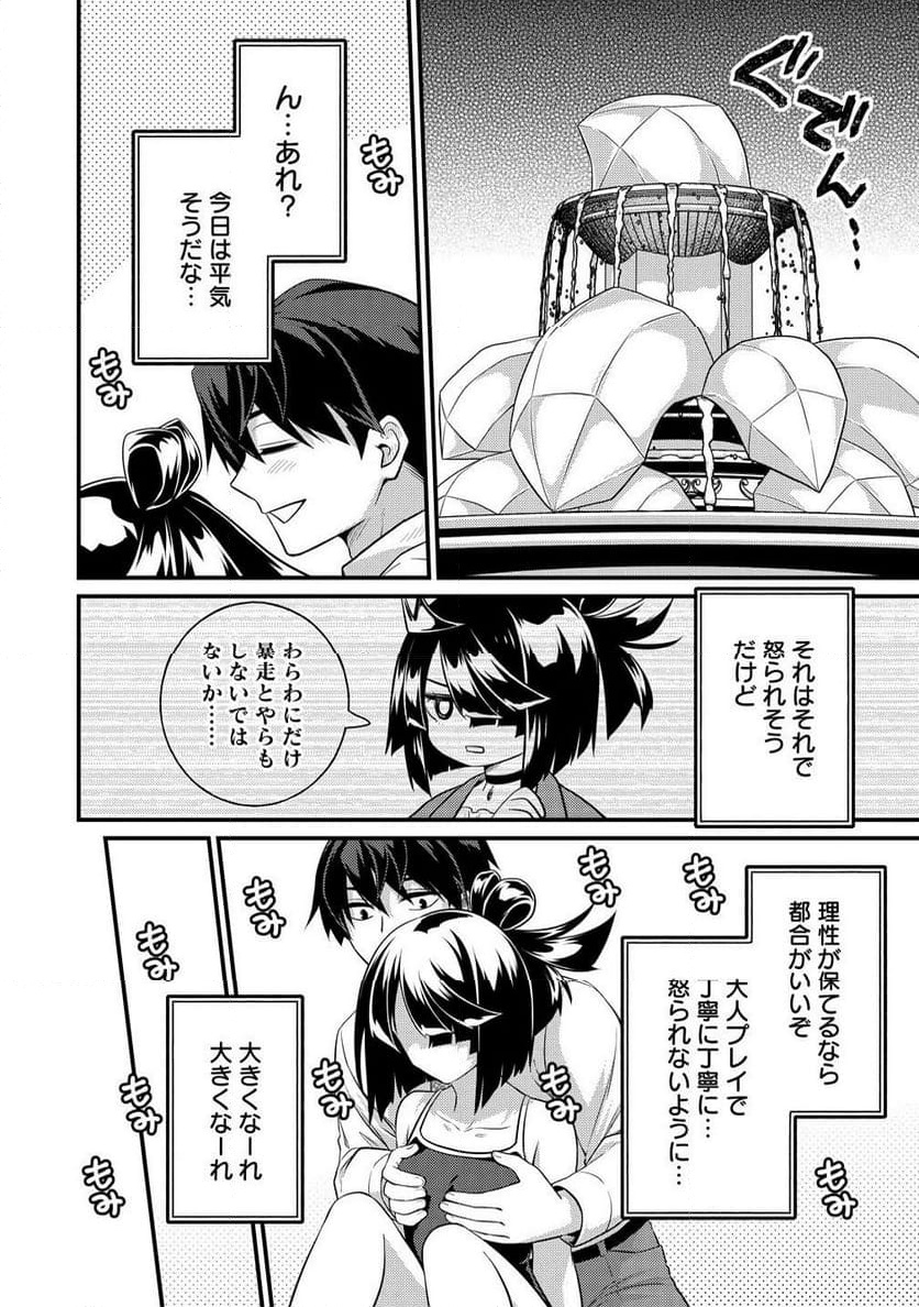 P10