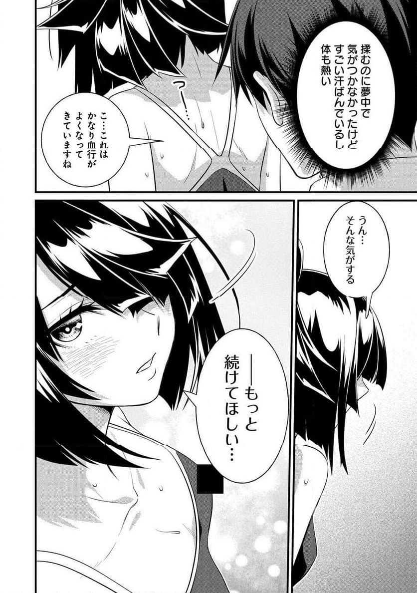 P12