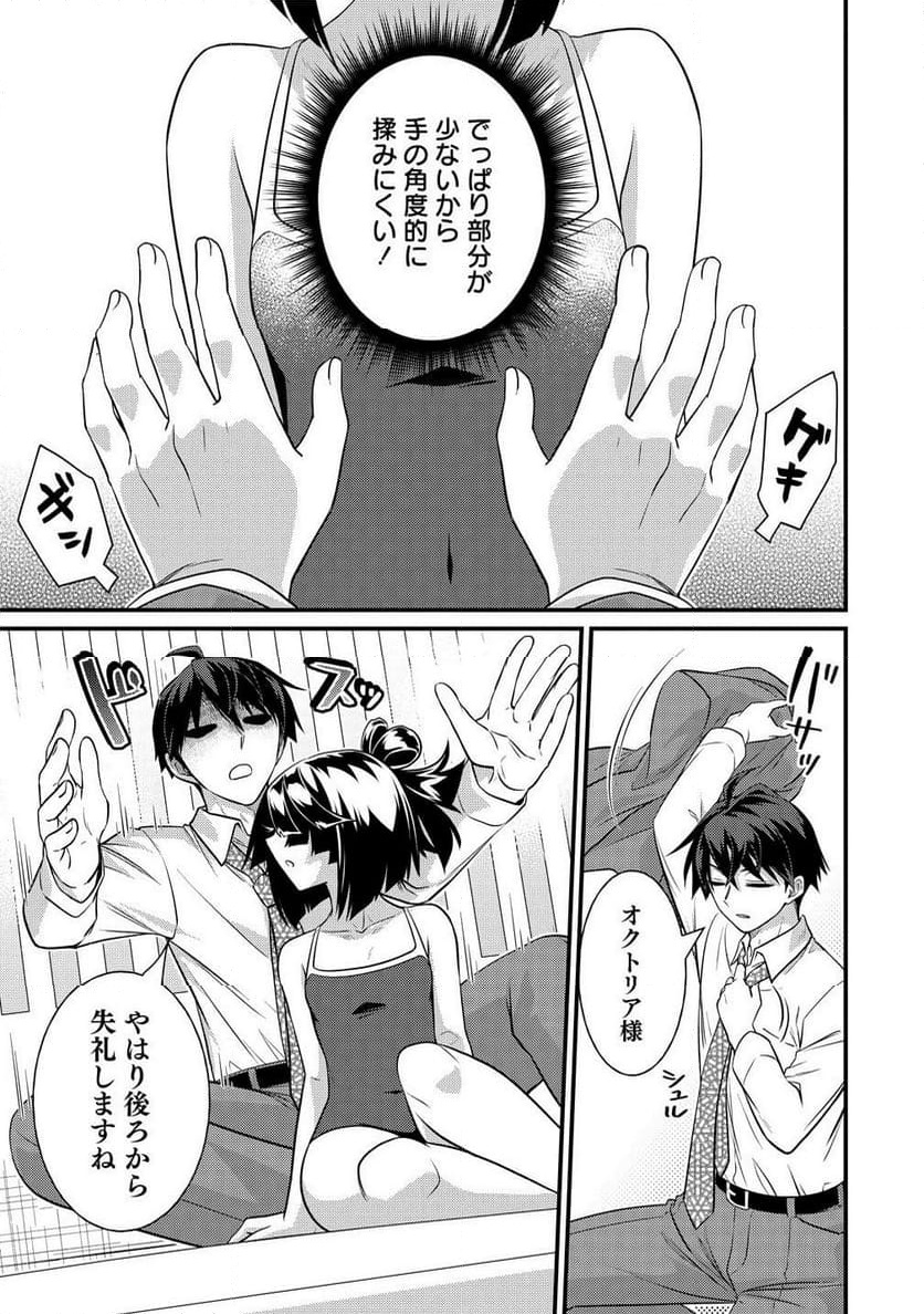 P7