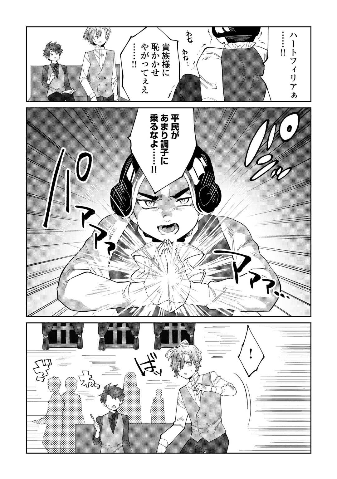 P25