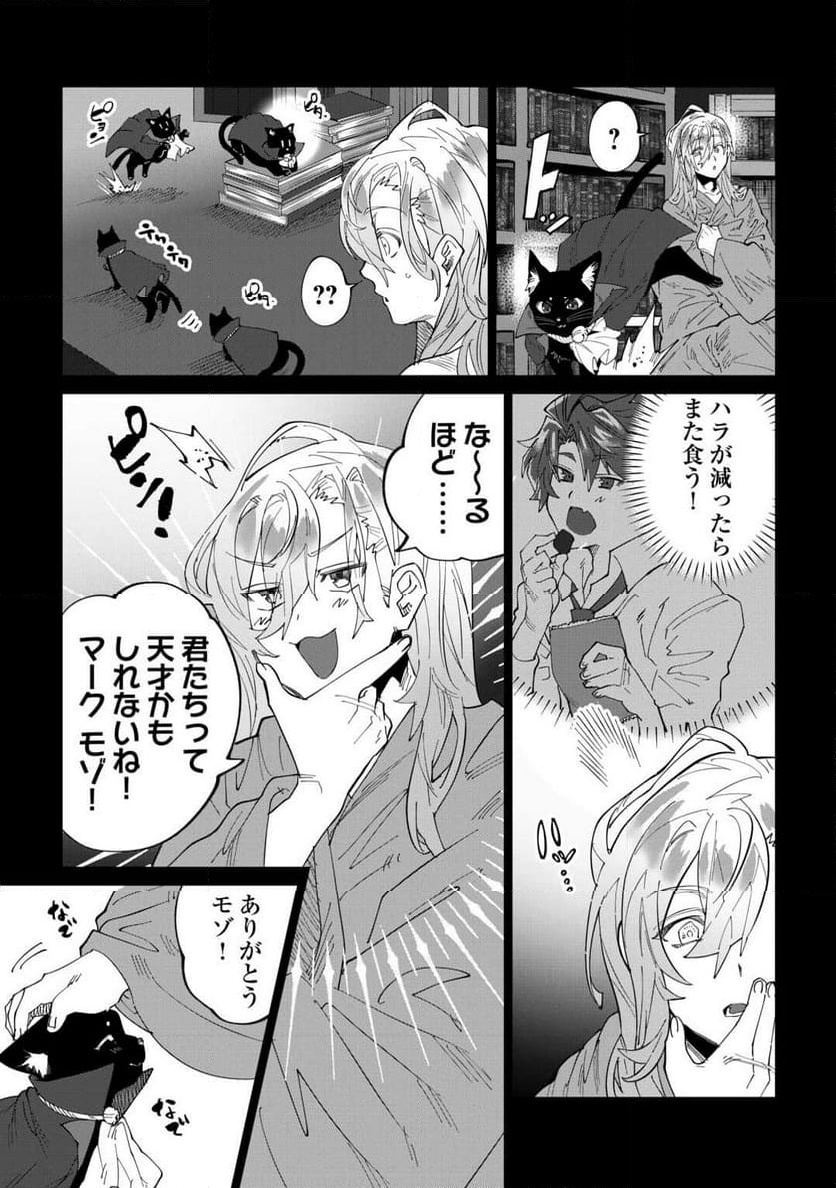 P21
