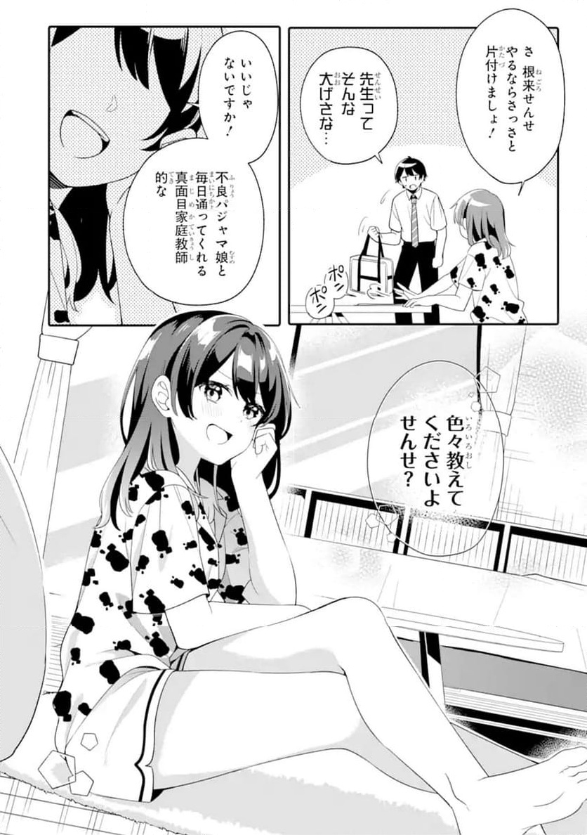 P7