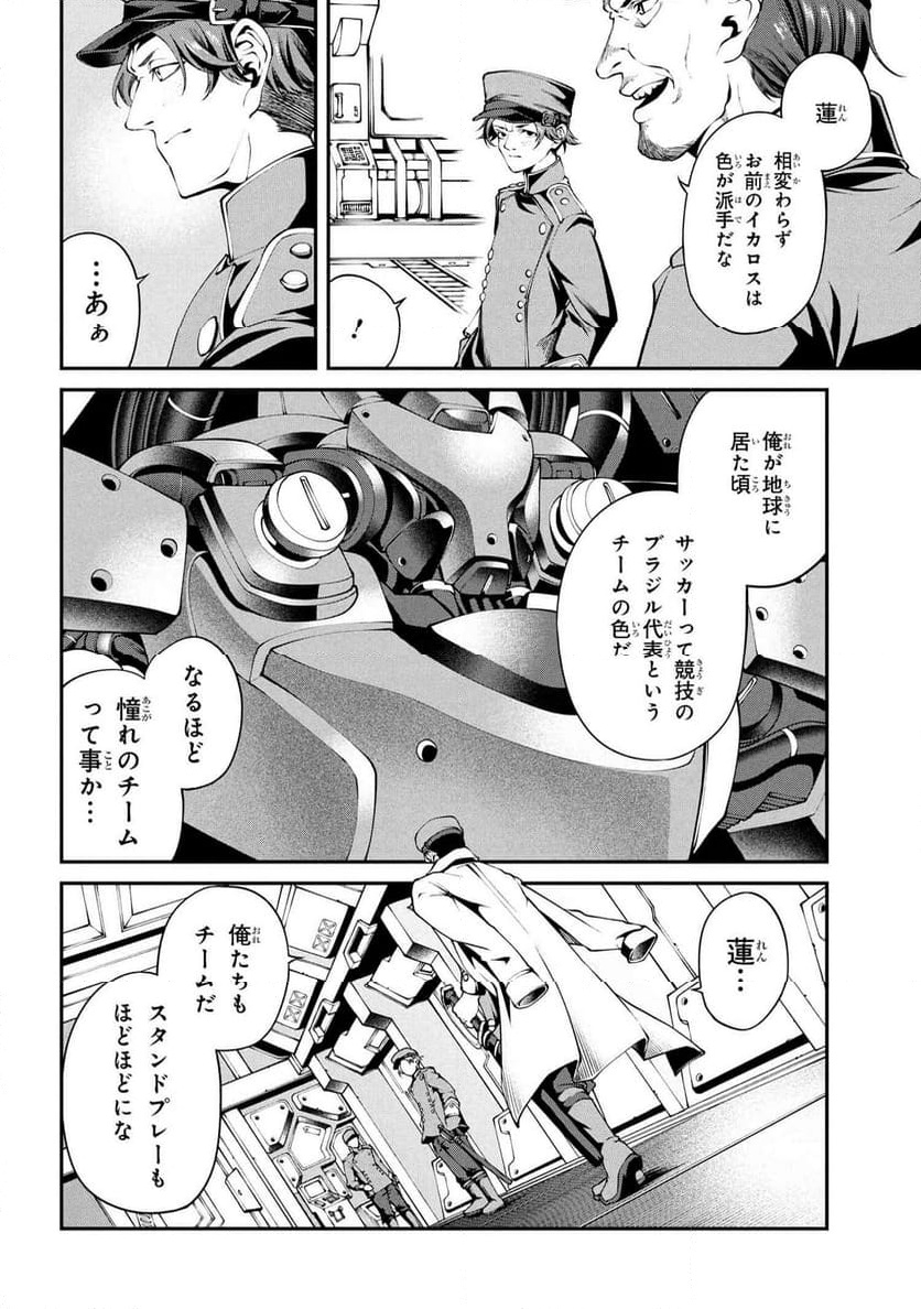 P6