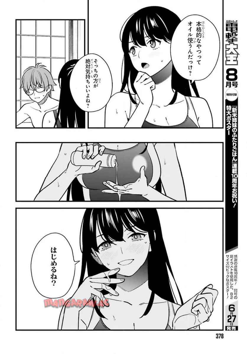 P24