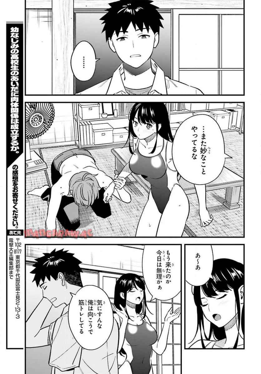 P27