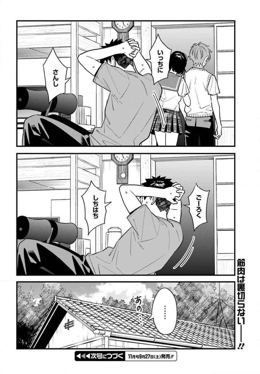 P22