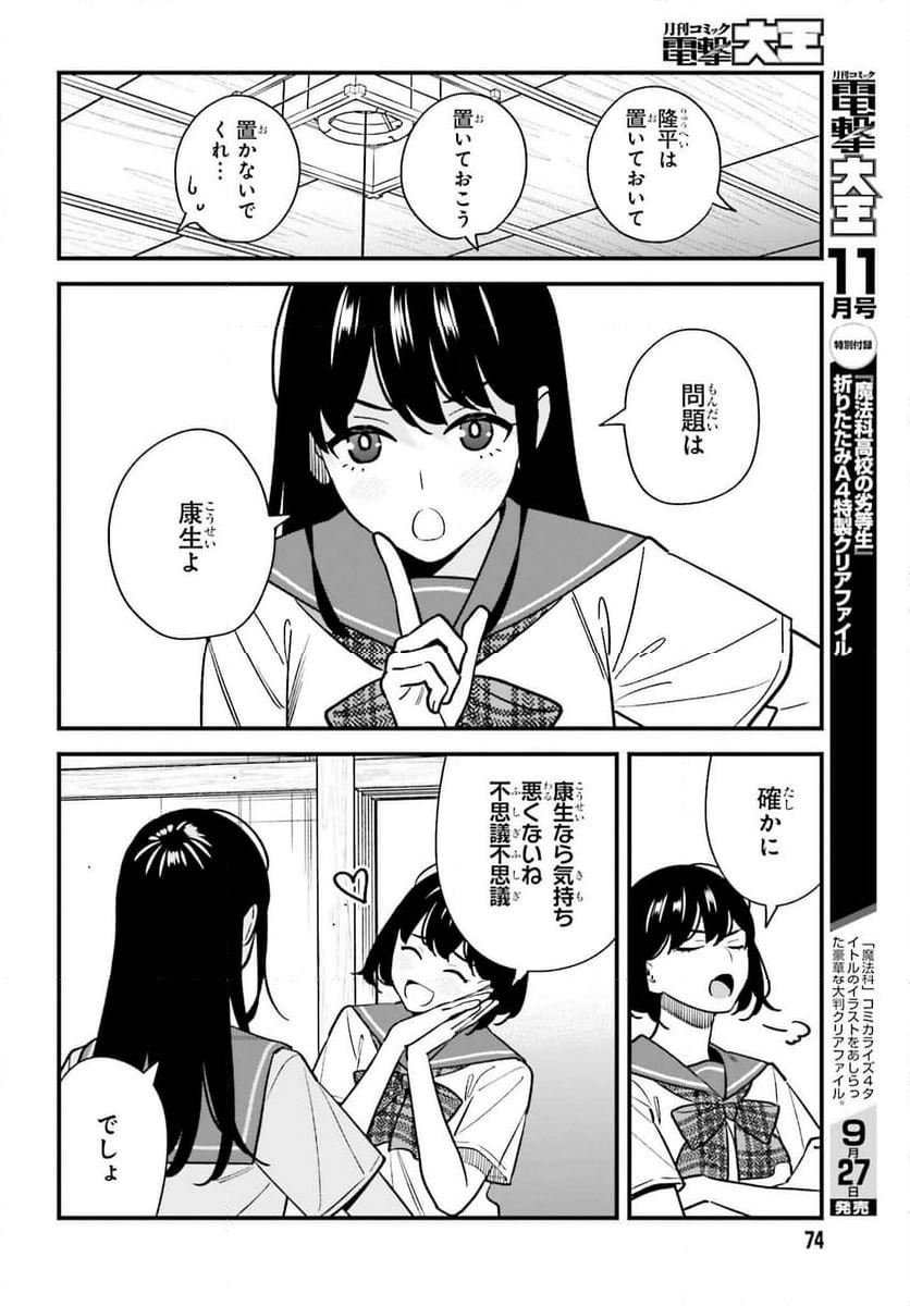 P6