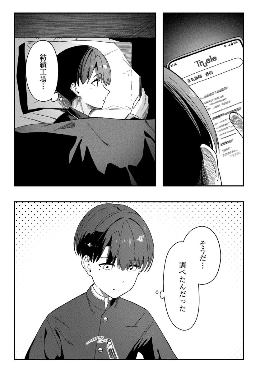 P11