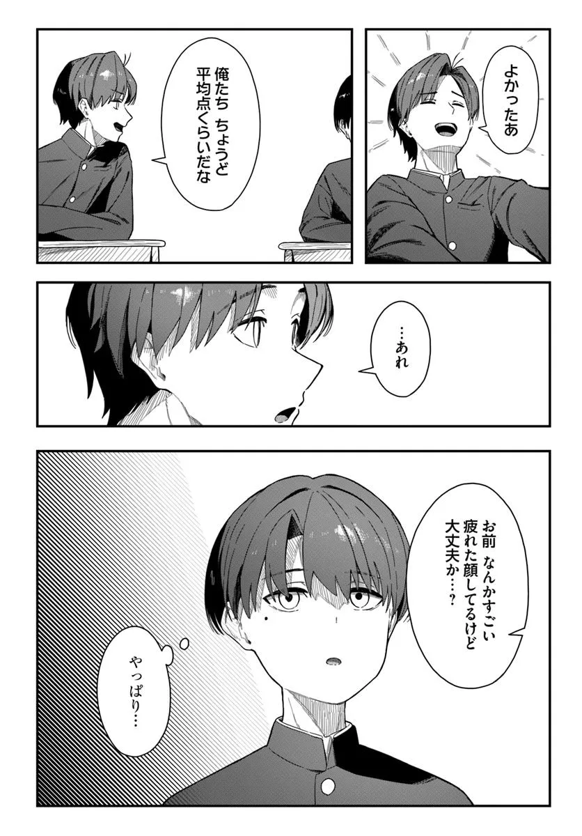 P20
