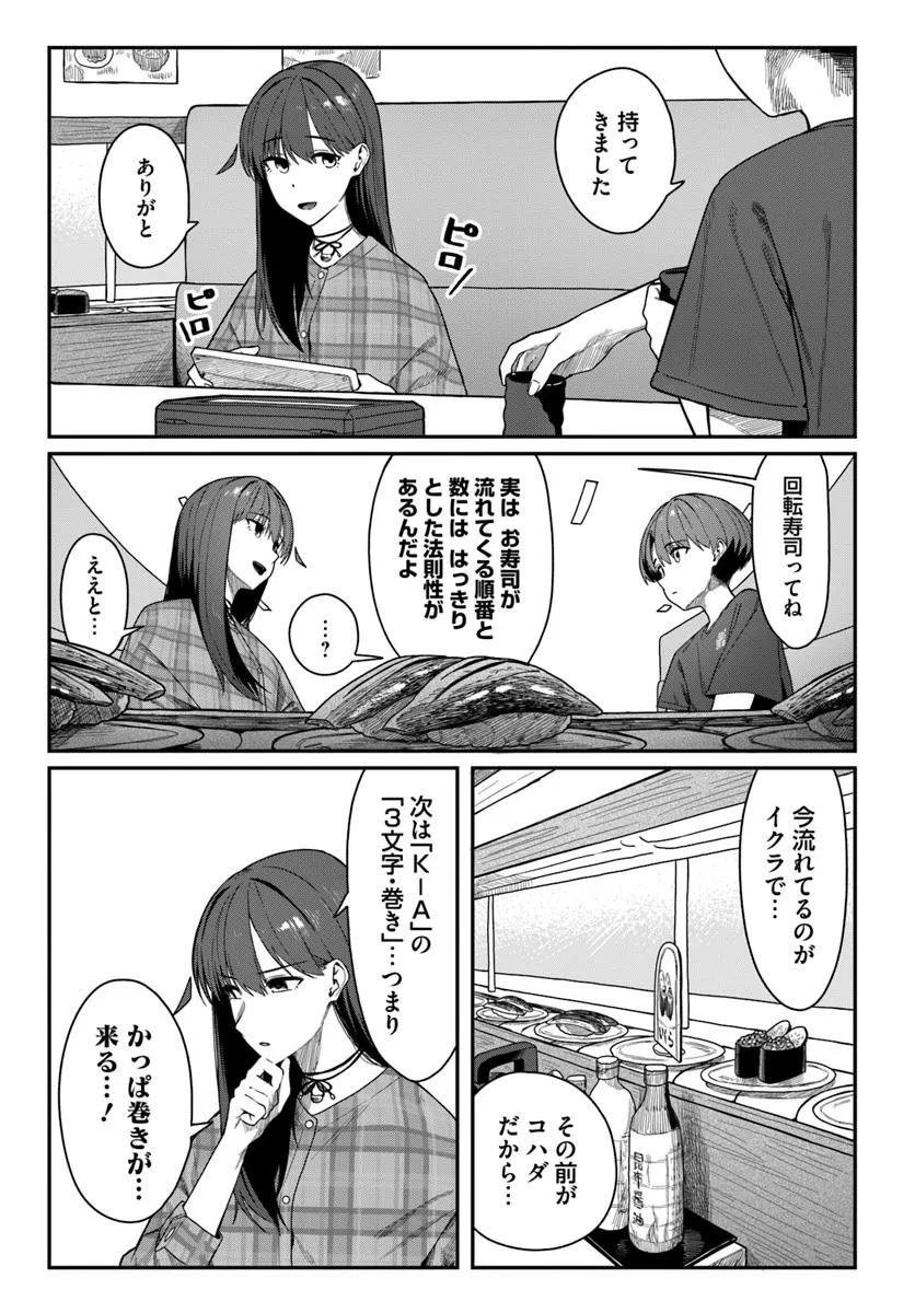 P10