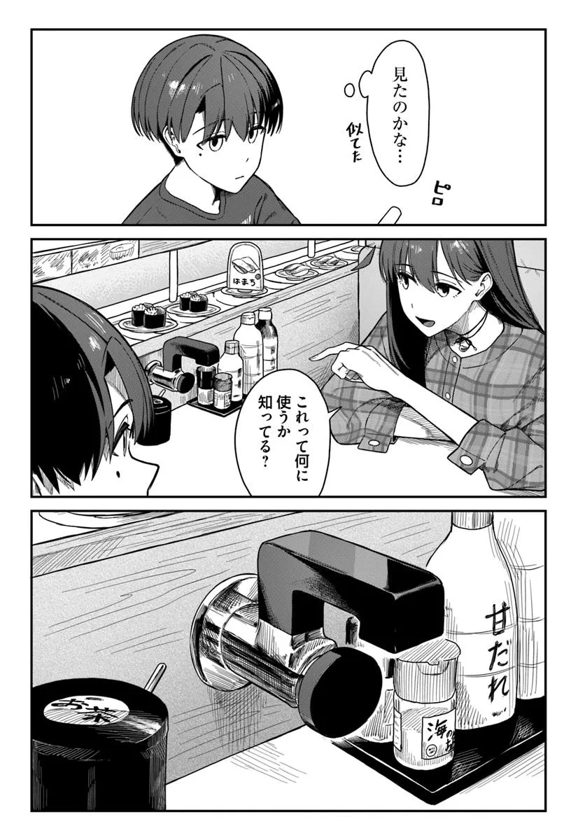 P12