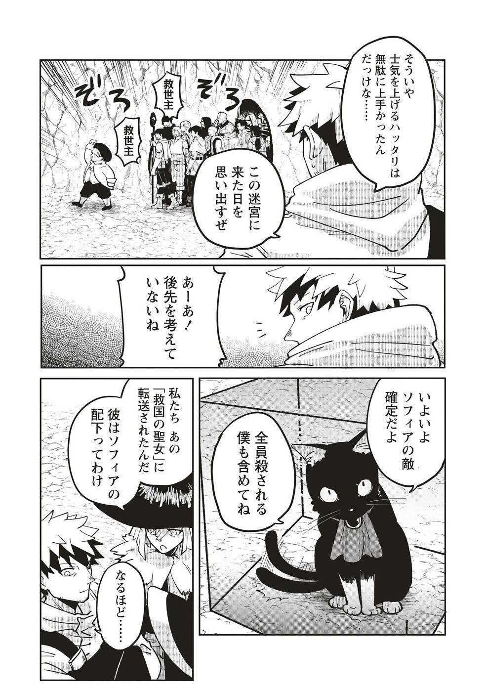 P3