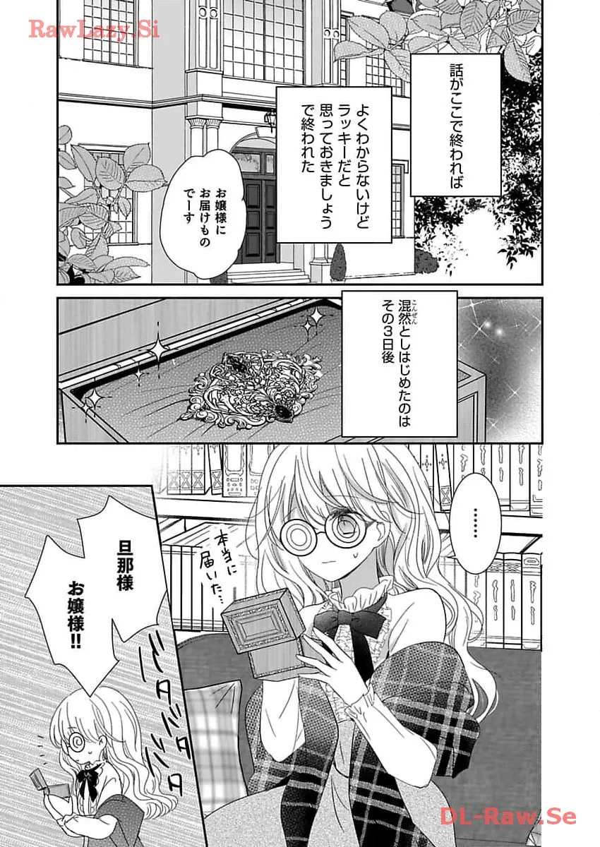 P25