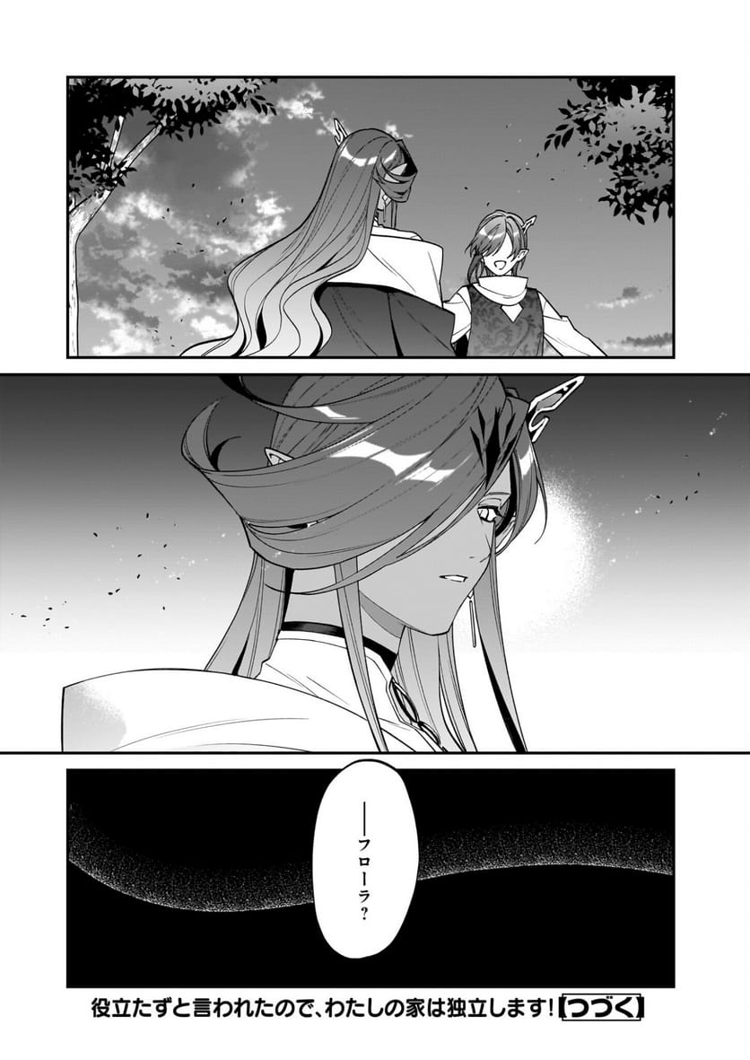 P24