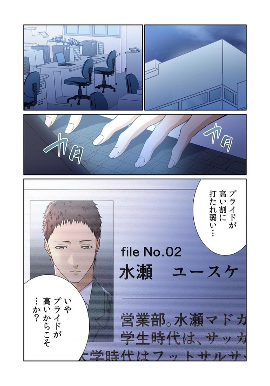 P23