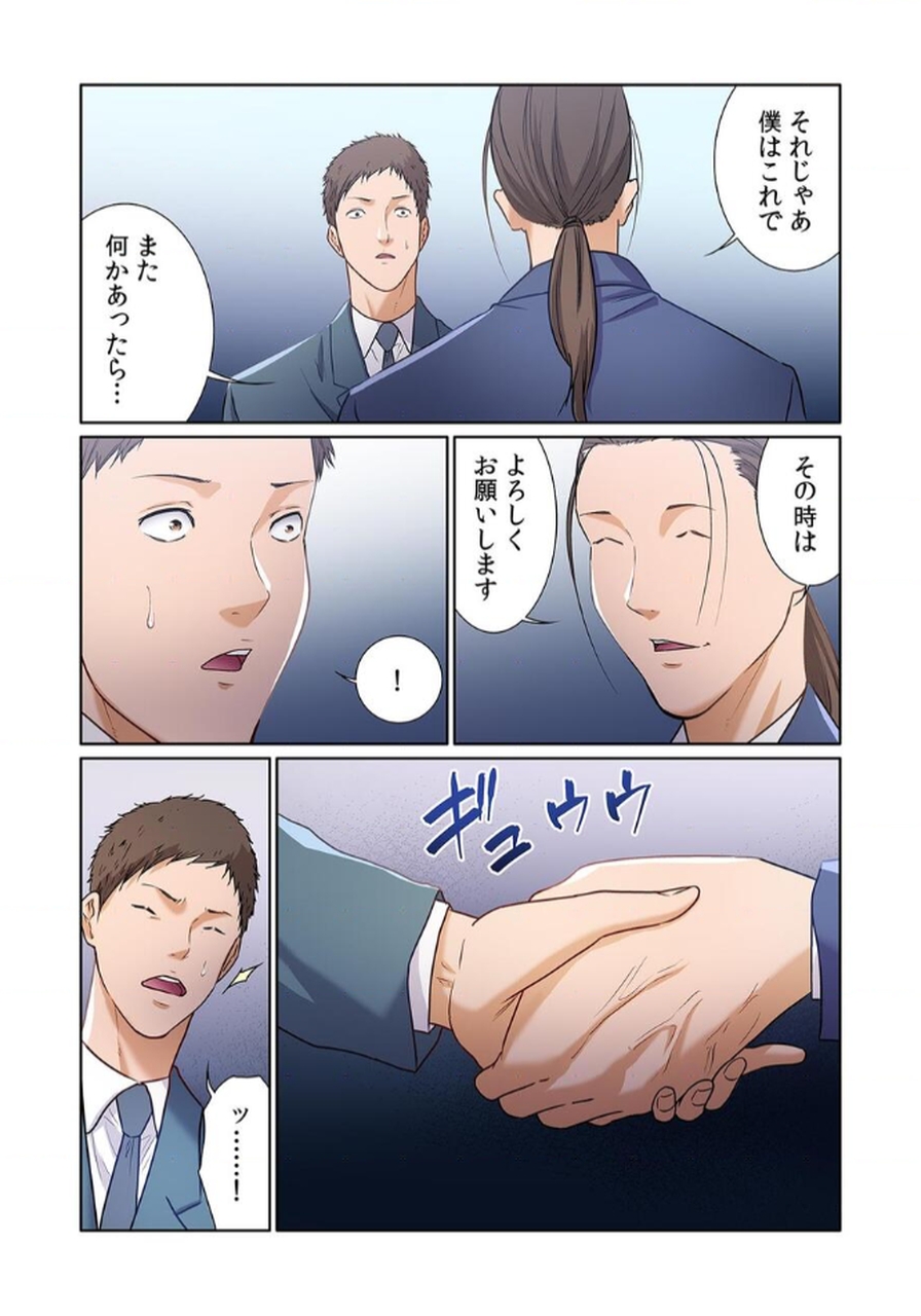 P3