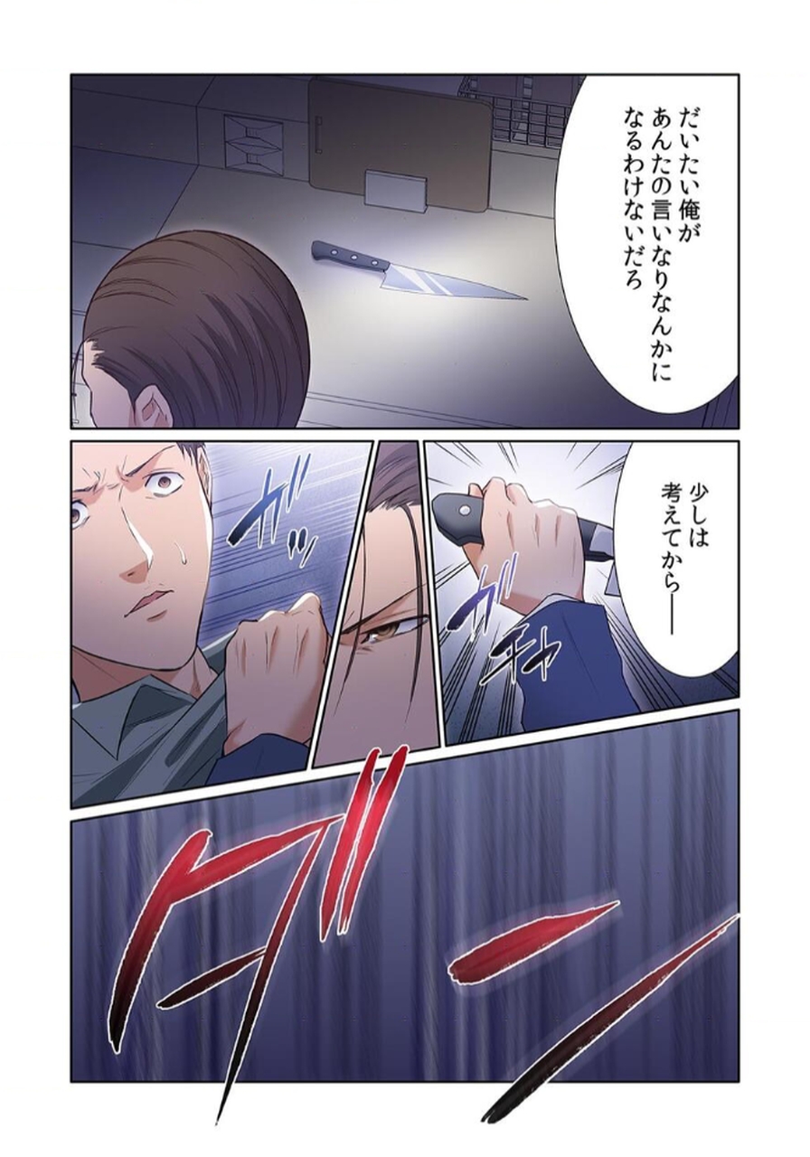 P13