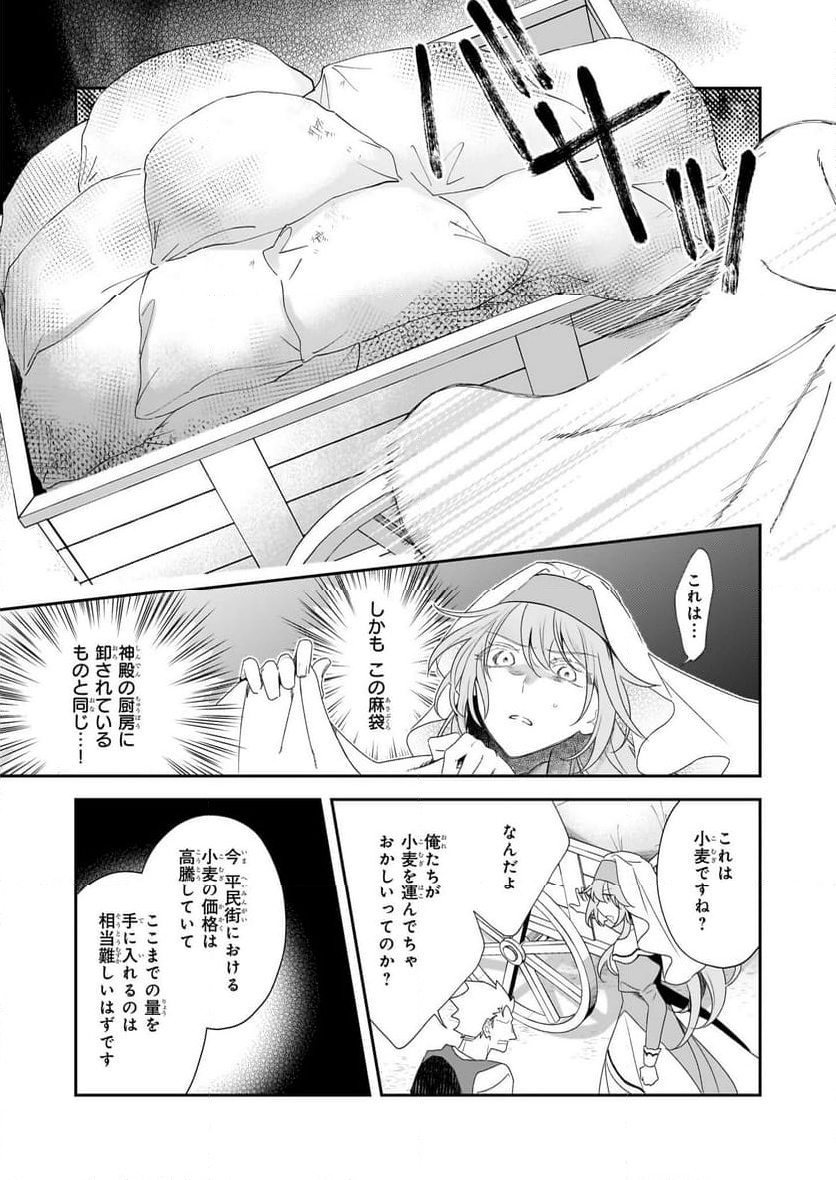 P21