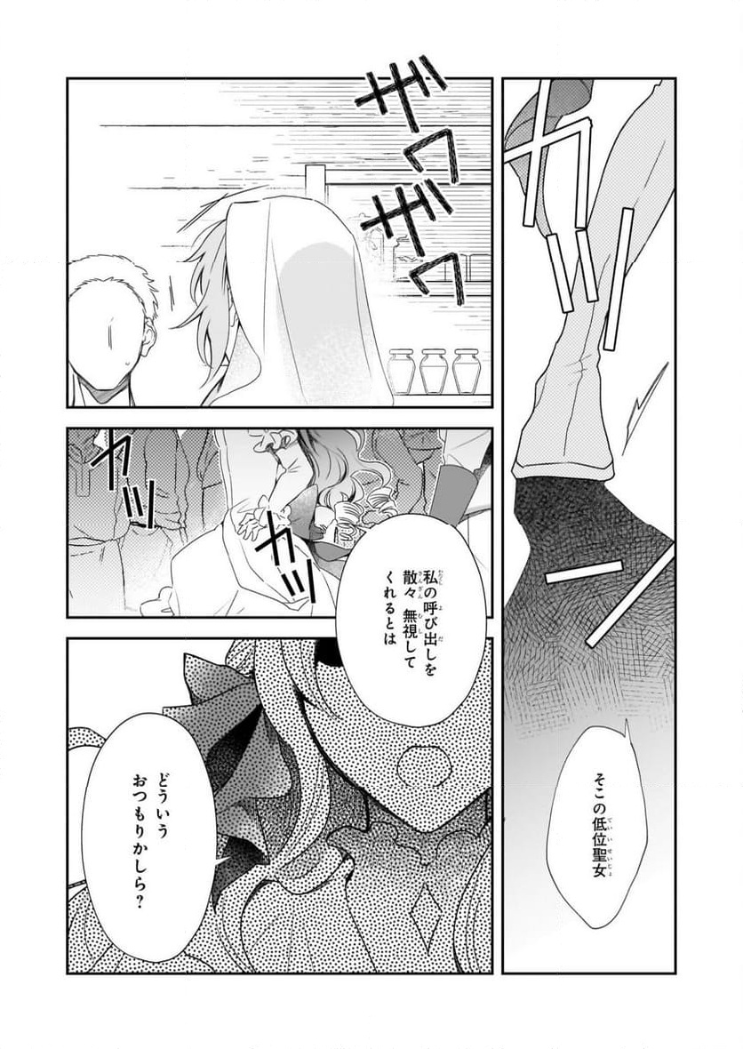 P14