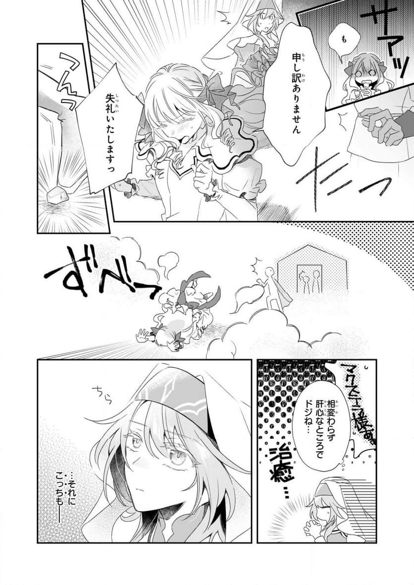 P26