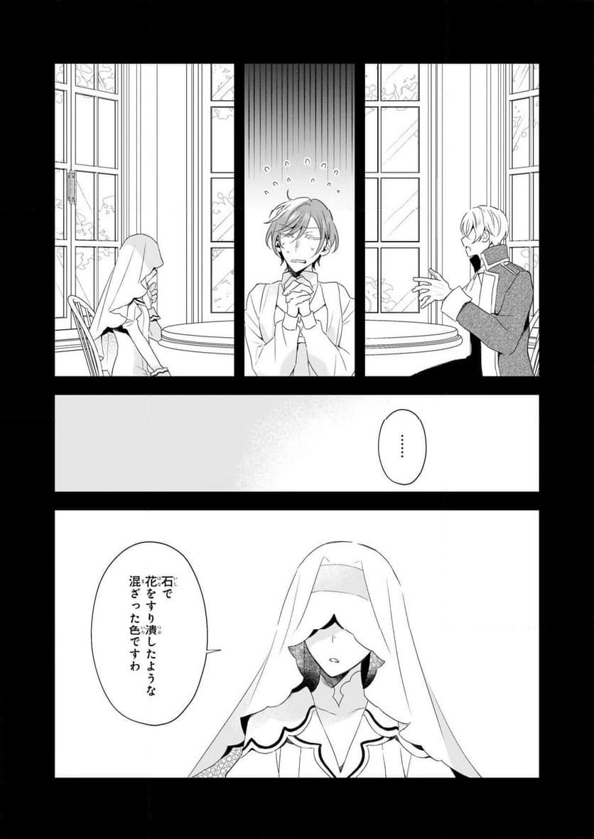 P24