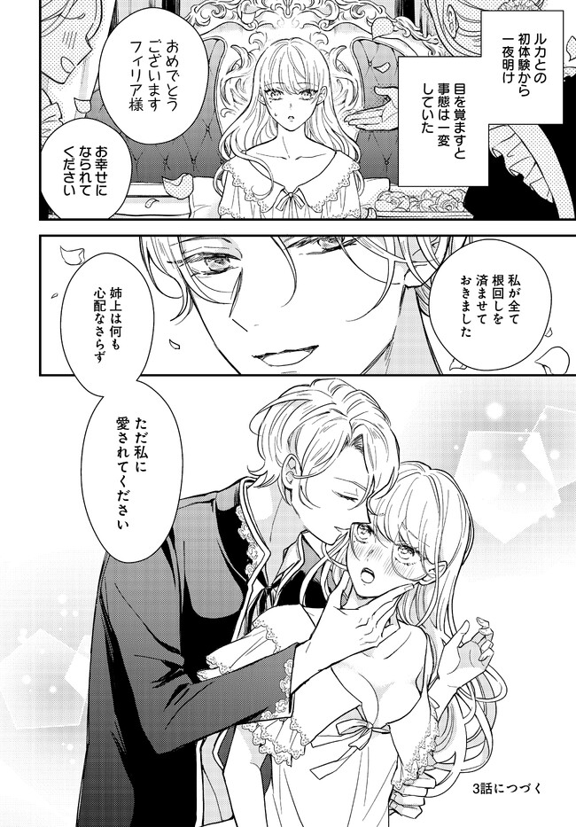 P28