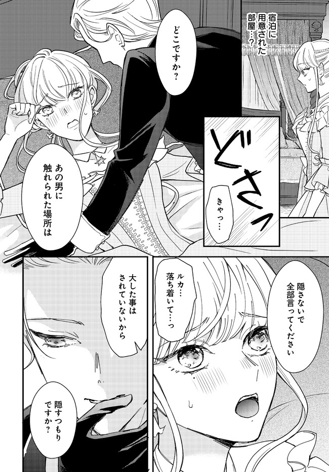 P22