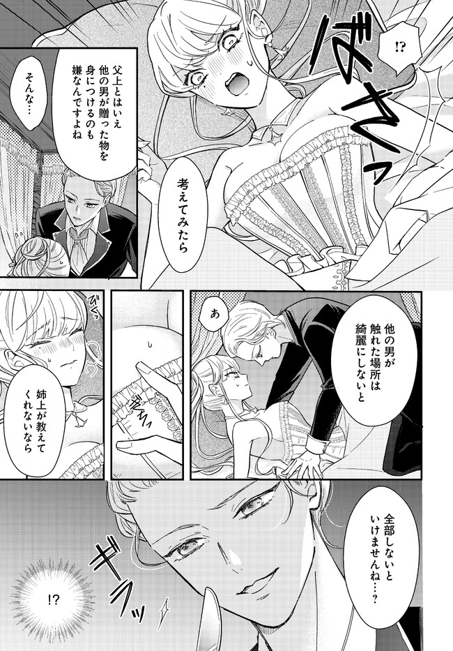 P23
