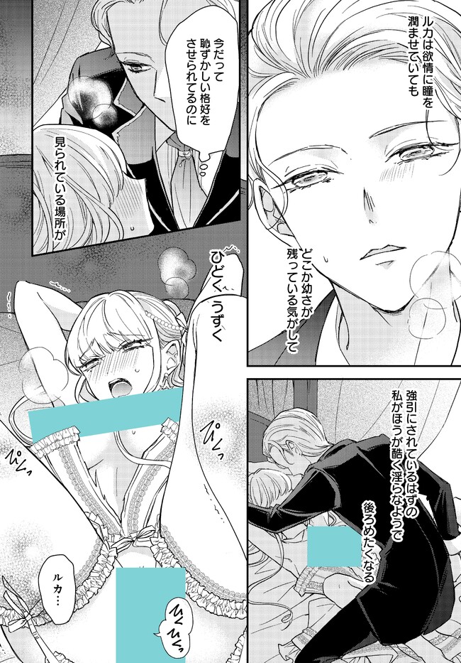 P26
