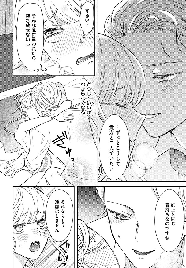 P28
