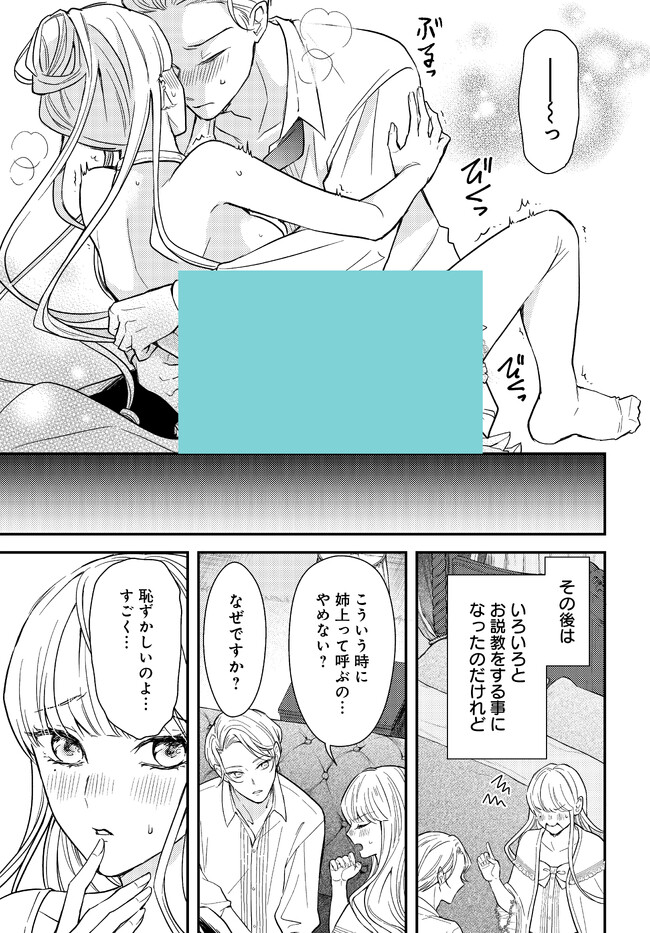 P31