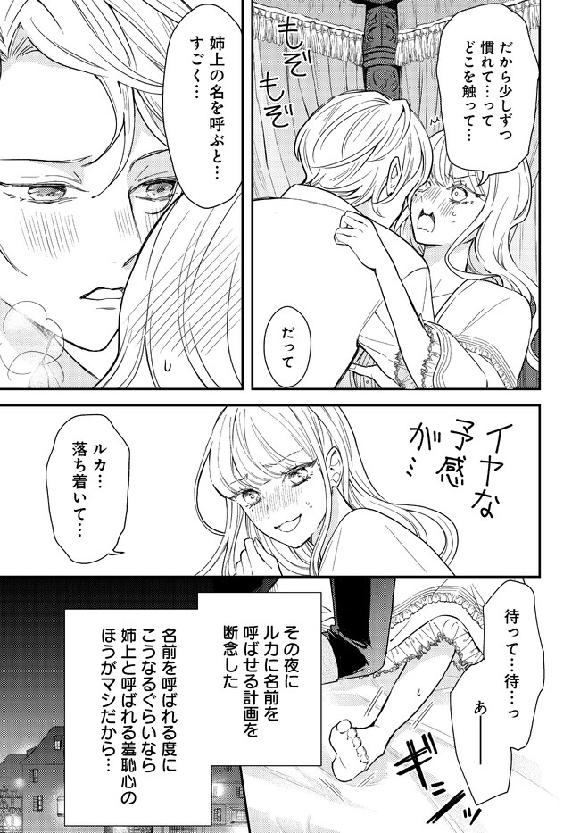 P33