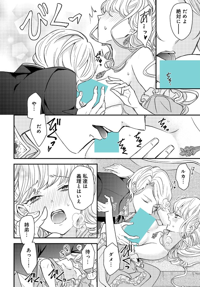 P32