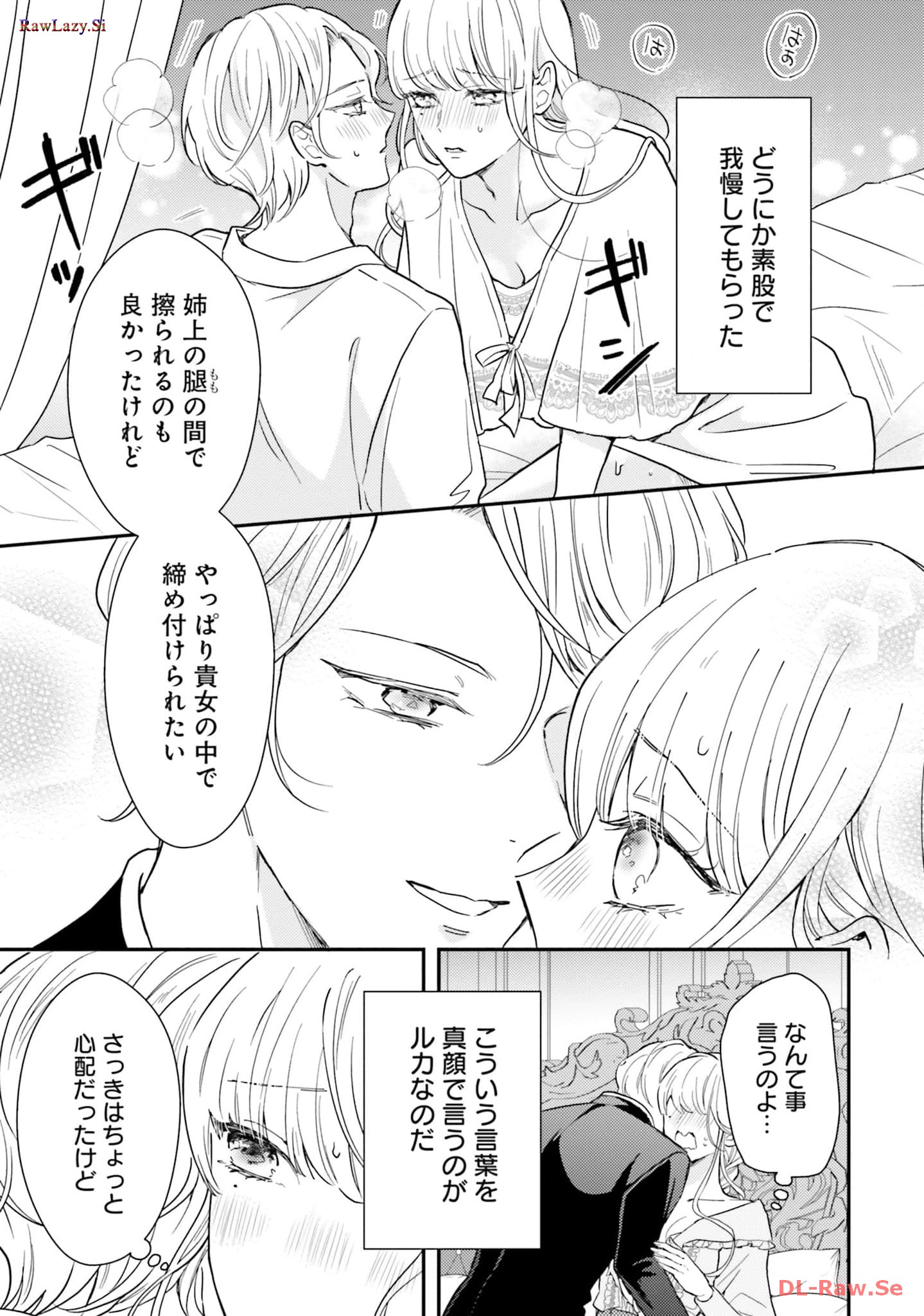 P25