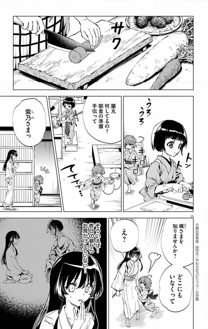 P15
