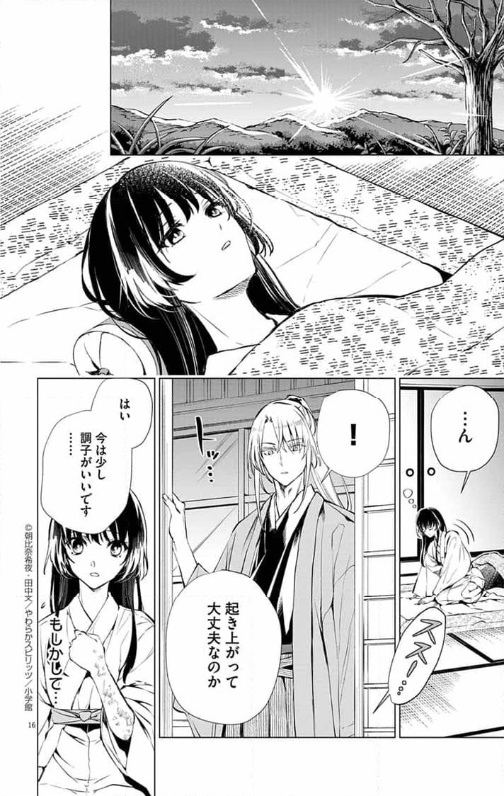 P16