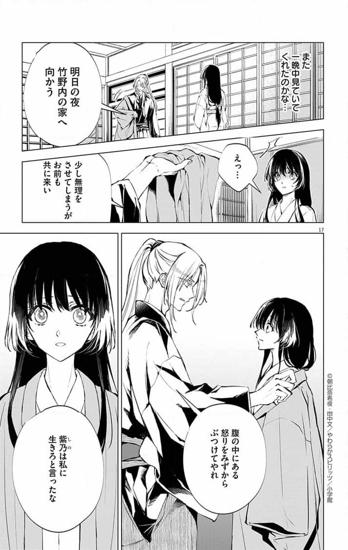 P17
