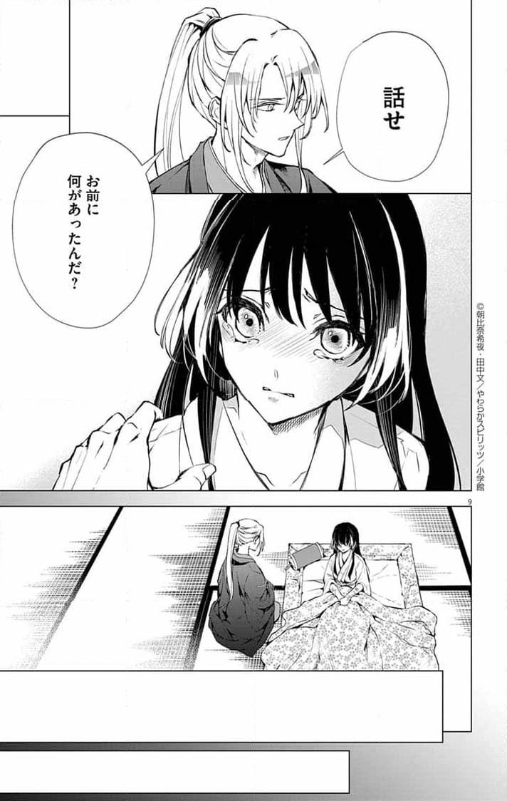 P9