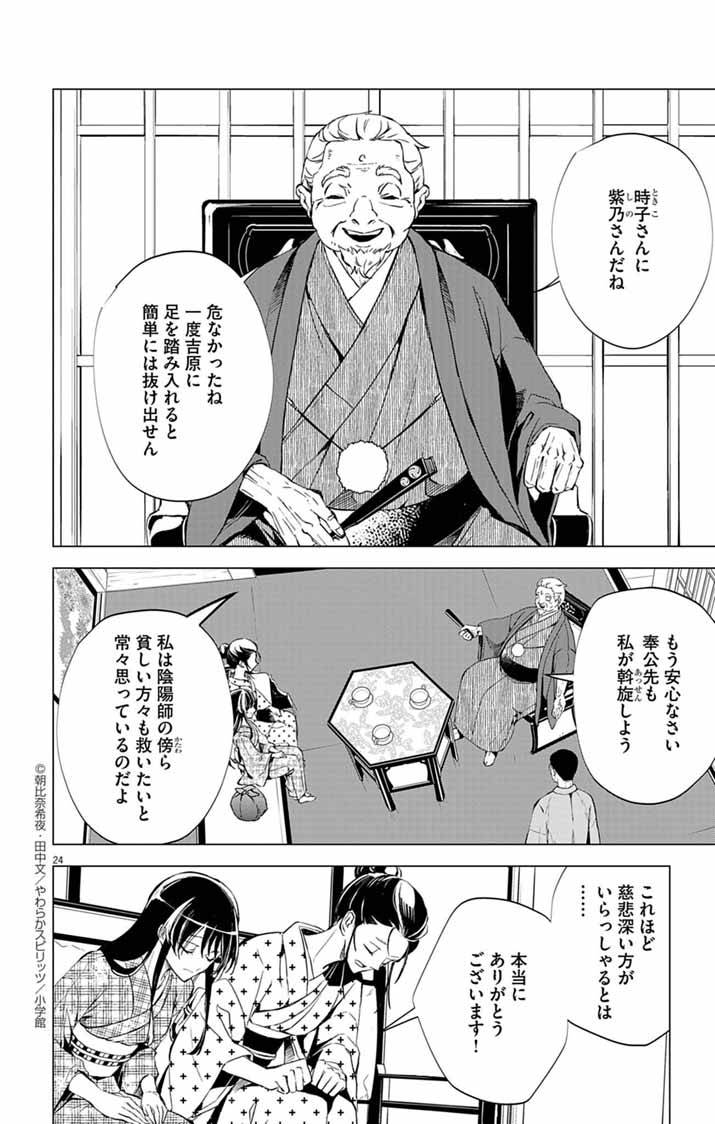 P23
