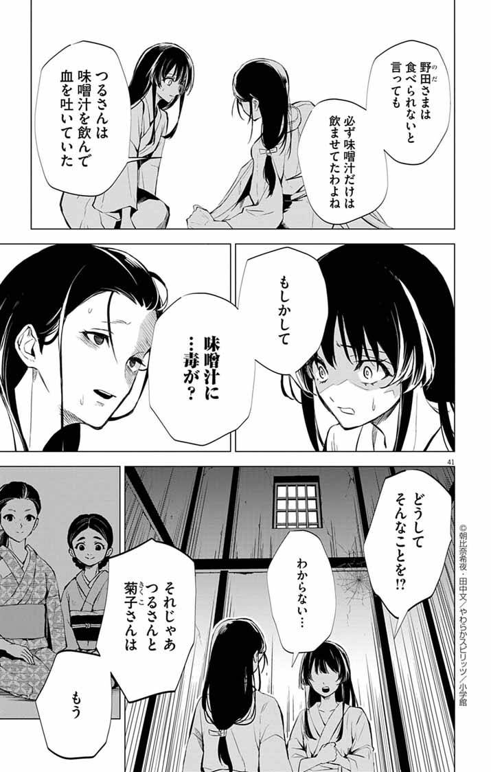 P39