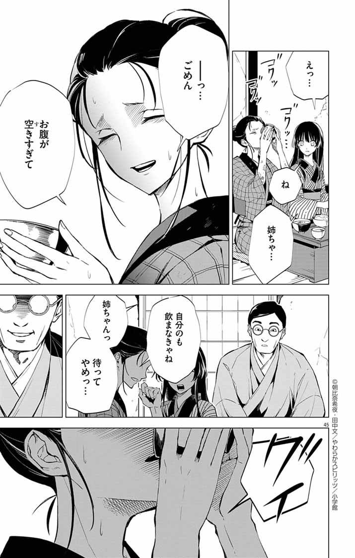 P43