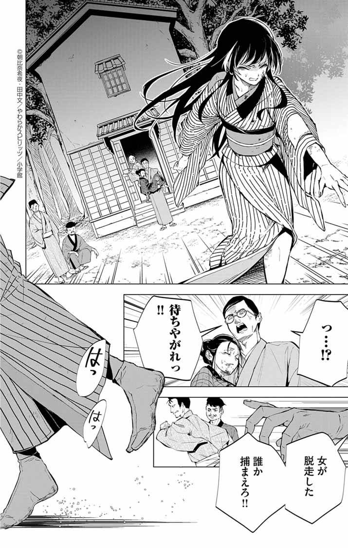 P48