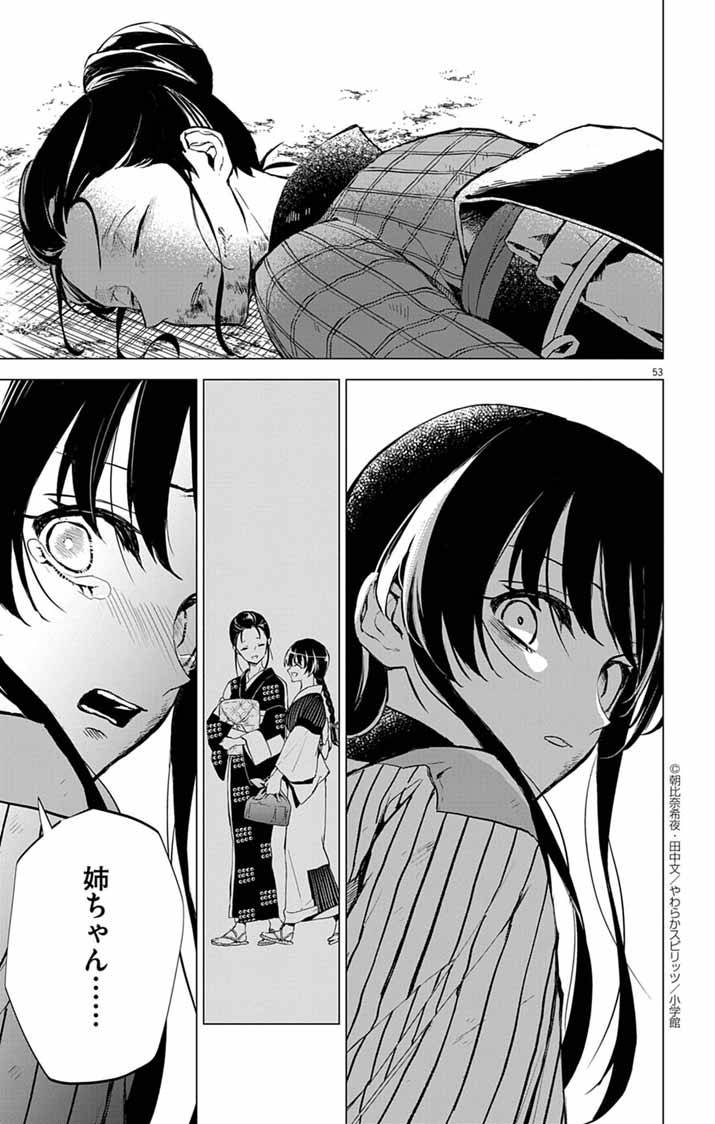 P51