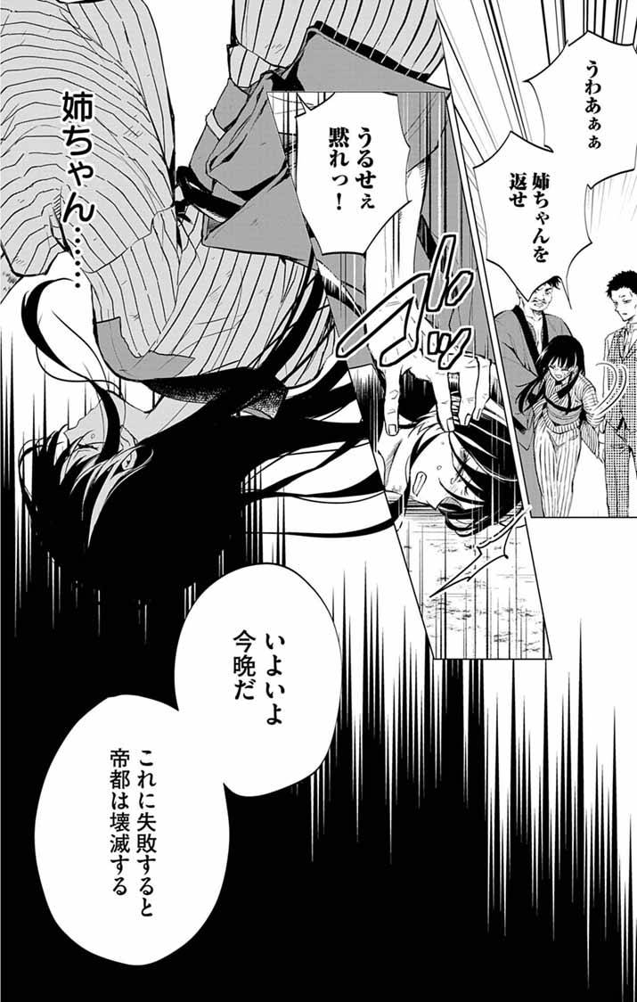 P52