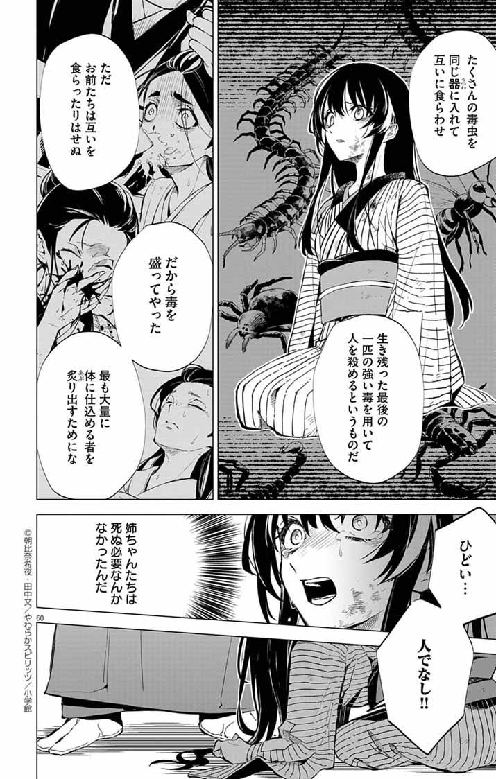 P58