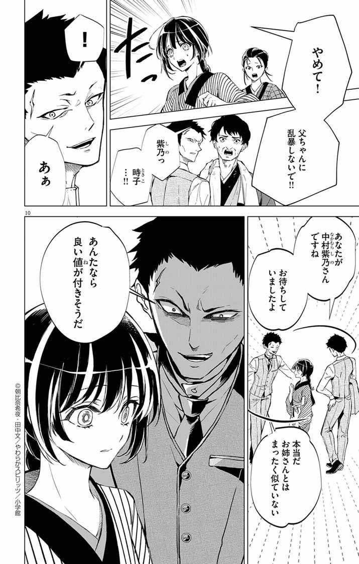 P9