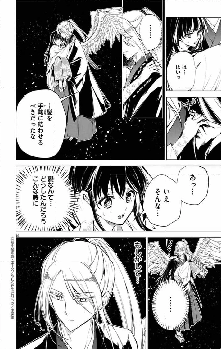 P16