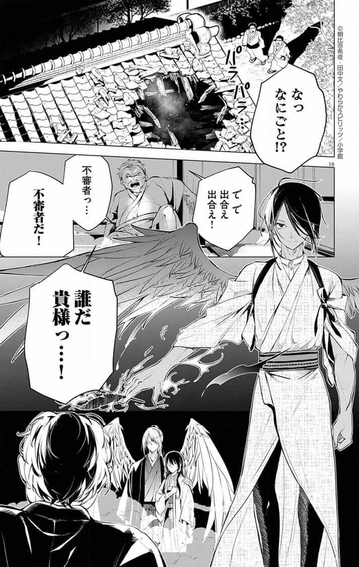 P19