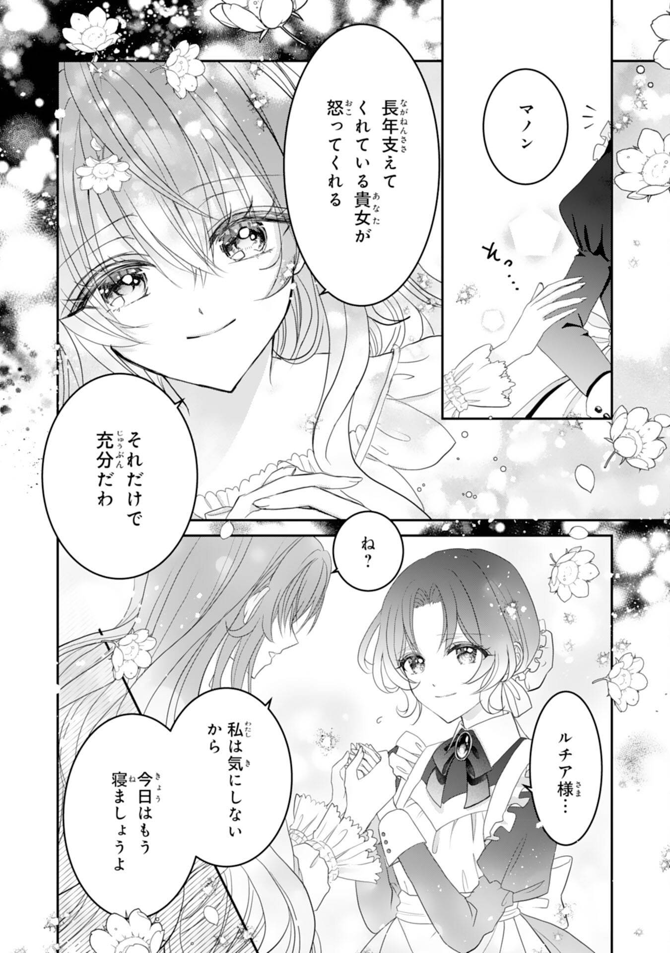 P24