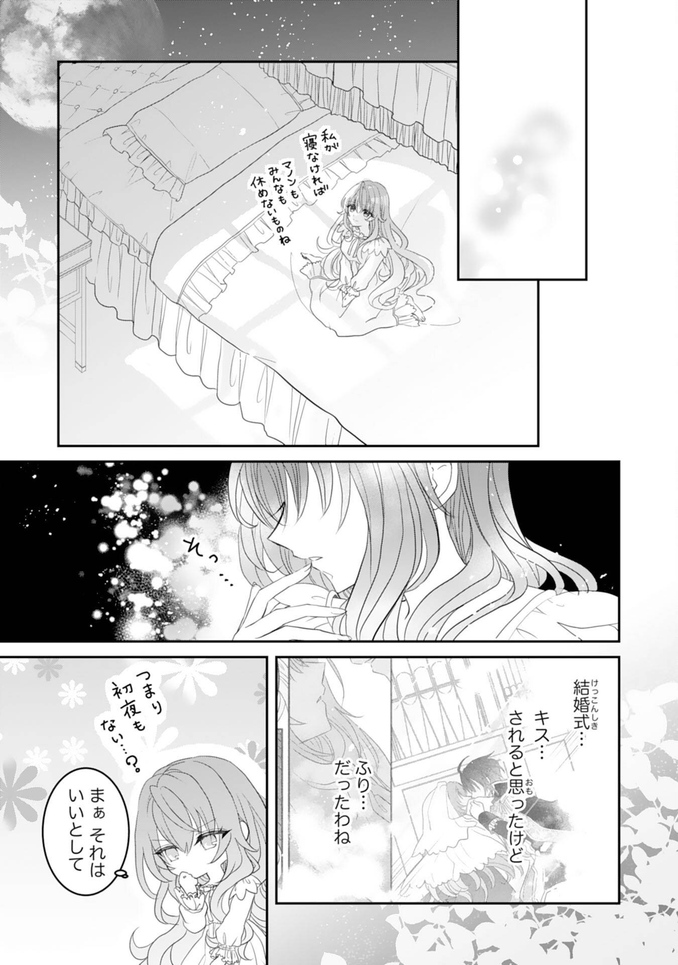 P25